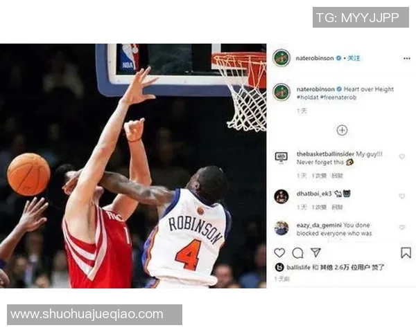 姚明高高跃起盖帽众人展现篮球巨星风范与无与伦比的防守能力