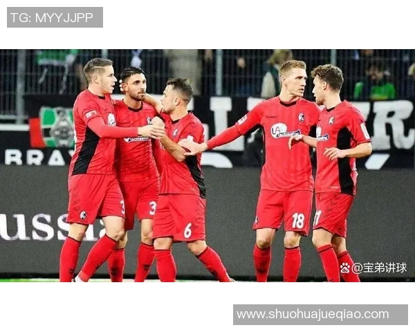 弗莱堡主场大胜法兰克福，保级希望更进一步！
