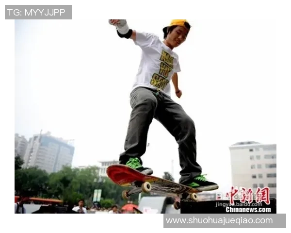 张静的滑板人生:从街头少年到极限运动的追梦者 张静的滑板人生:从街头少年到极限运动的追梦者