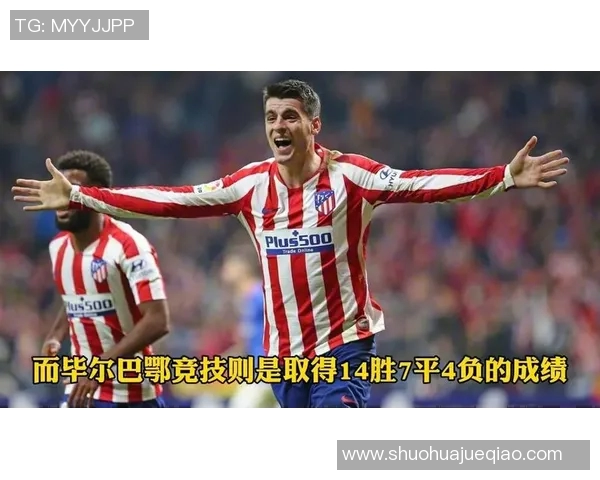 毕尔巴鄂成功挤掉皇家贝蒂斯,登上联赛榜首位置 毕尔巴鄂成功挤掉皇家贝蒂斯,登上联赛榜首位置