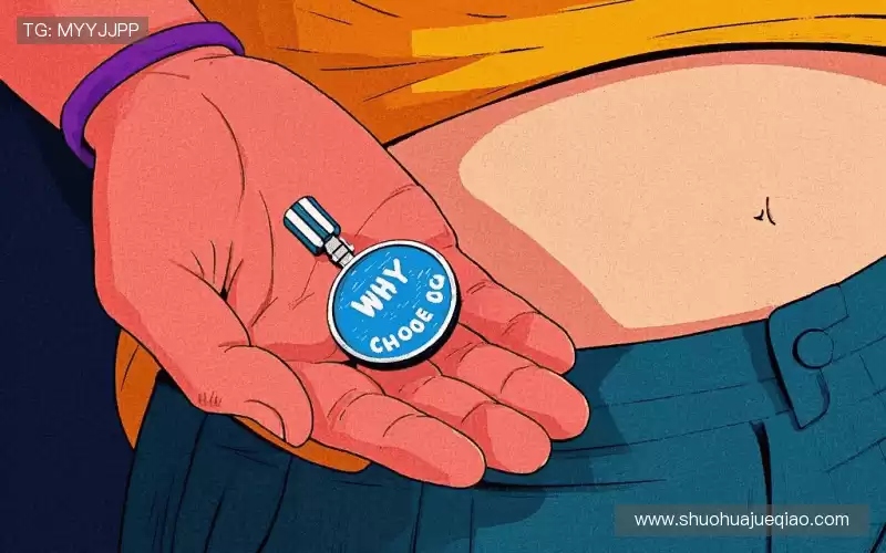 为什么选择我们?